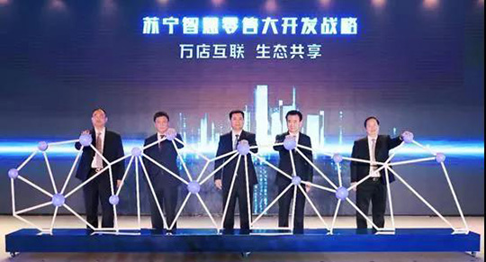蘇寧大開發(fā)2.jpg